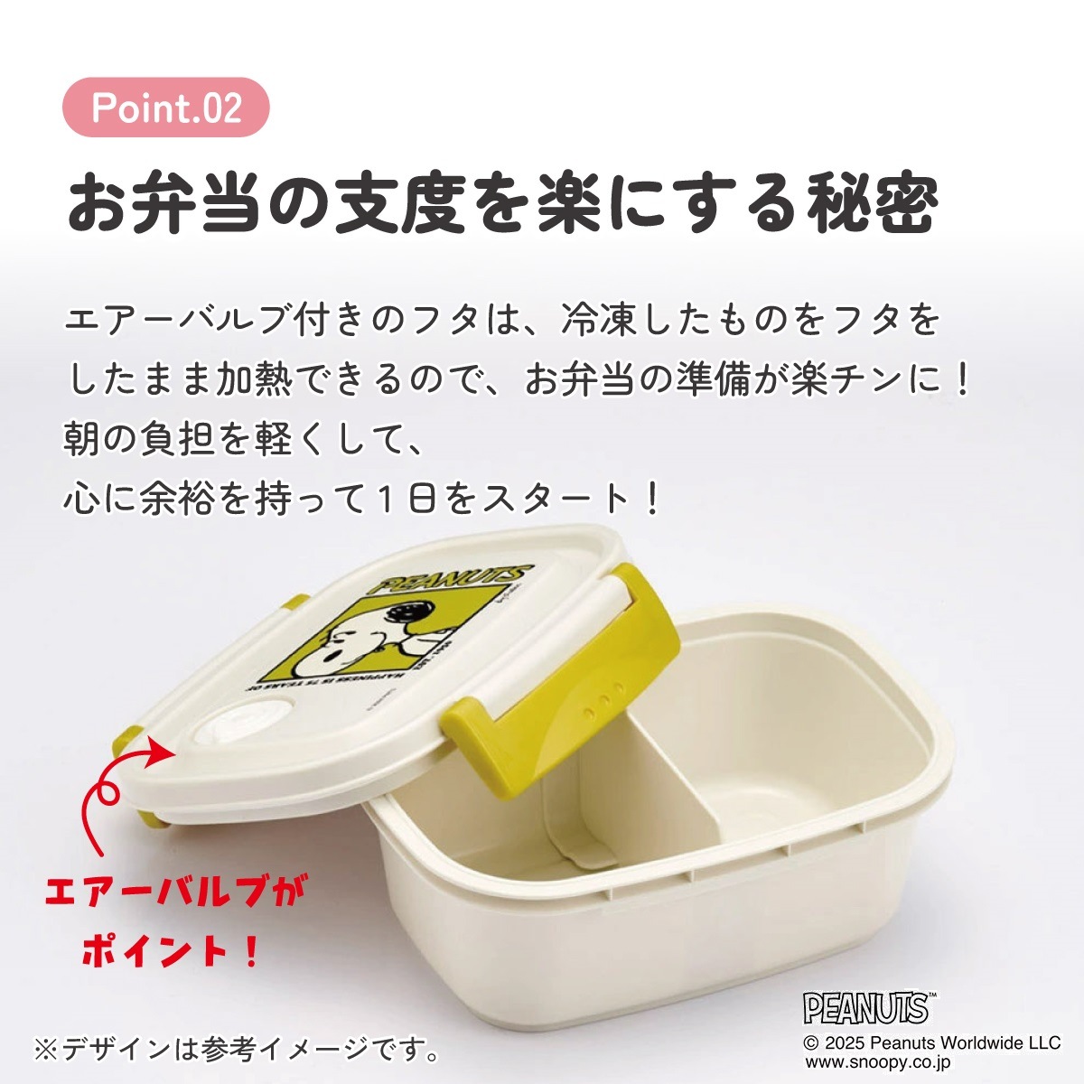お弁当箱 一段 レンジ対応 食洗機対応 ランチボックス 430ml 小学生