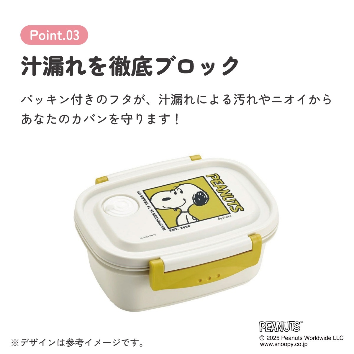お弁当箱 一段 レンジ対応 食洗機対応 ランチボックス 430ml 小学生