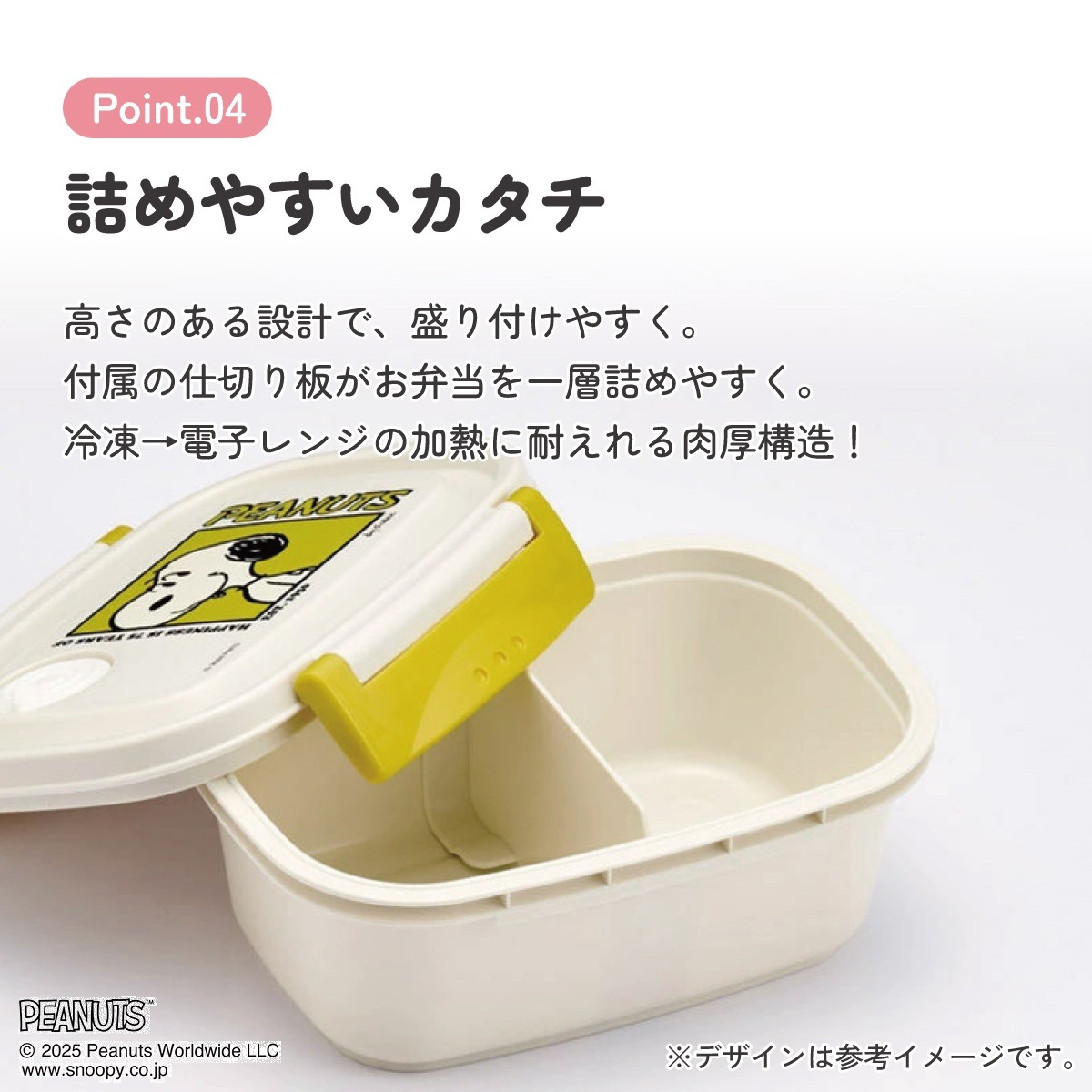 お弁当箱 一段 レンジ対応 食洗機対応 ランチボックス 430ml 小学生