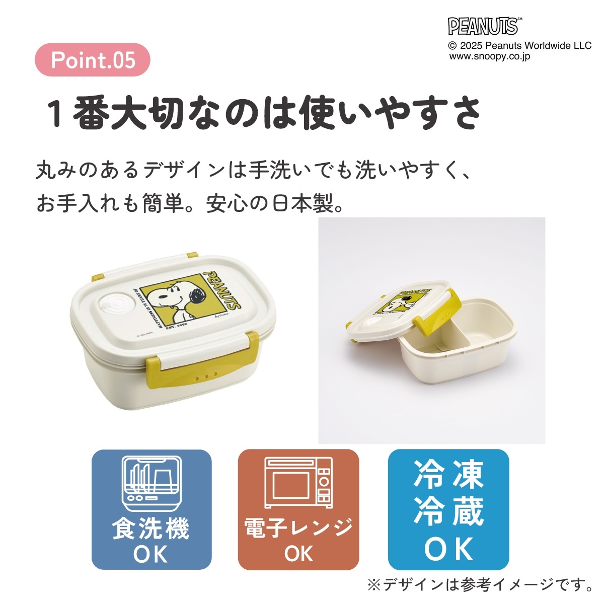 お弁当箱 一段 レンジ対応 食洗機対応 ランチボックス 430ml 小学生