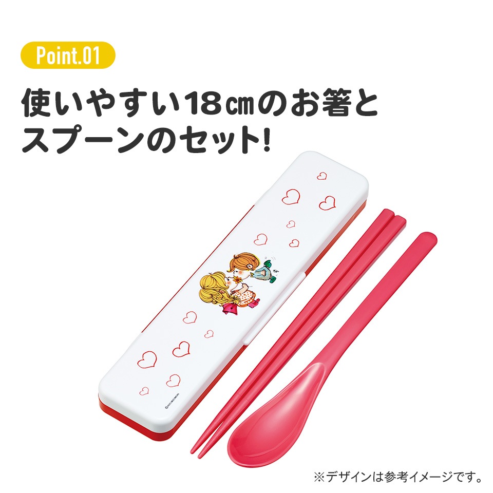 メール便対象品】抗菌音が鳴らないコンビセット(箸・スプーン