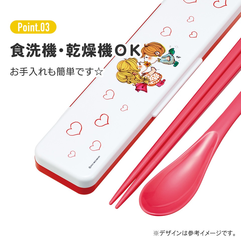 メール便対象品】抗菌音が鳴らないコンビセット(箸・スプーン) 箸18cm