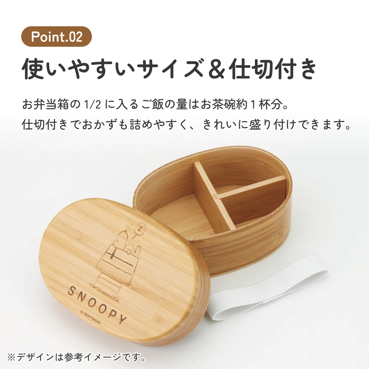 竹製 ランチ ボックス 400ml 弁当箱 1段 一段 和風 シンプル 小判型