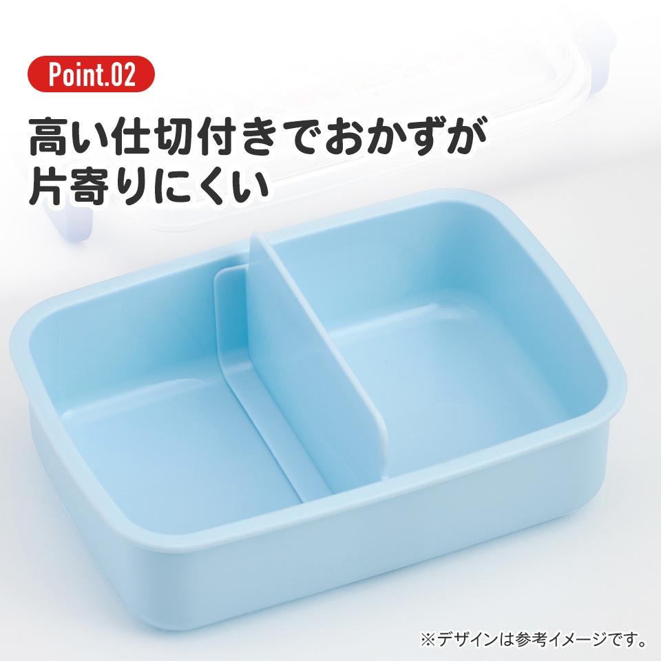抗菌ふわっとフタタイトランチボックス 1段/450ml ソニック