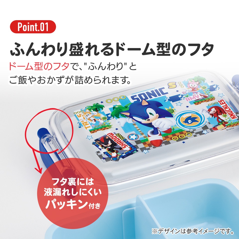 抗菌おかずがつぶれにくい ふわっとフタお弁当箱(角型) 1段/450ml 抗菌おかずがつぶれにくい ふわっとフタお弁当箱(角型) 1段/450ml