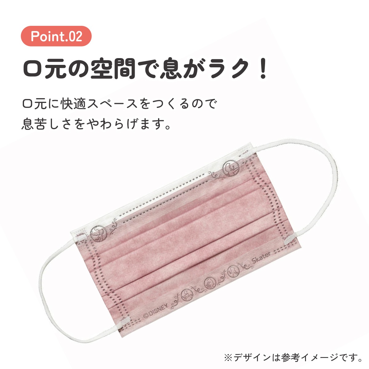 メール便対象品】 99% カット スケーター 不織布 プリーツ マスク