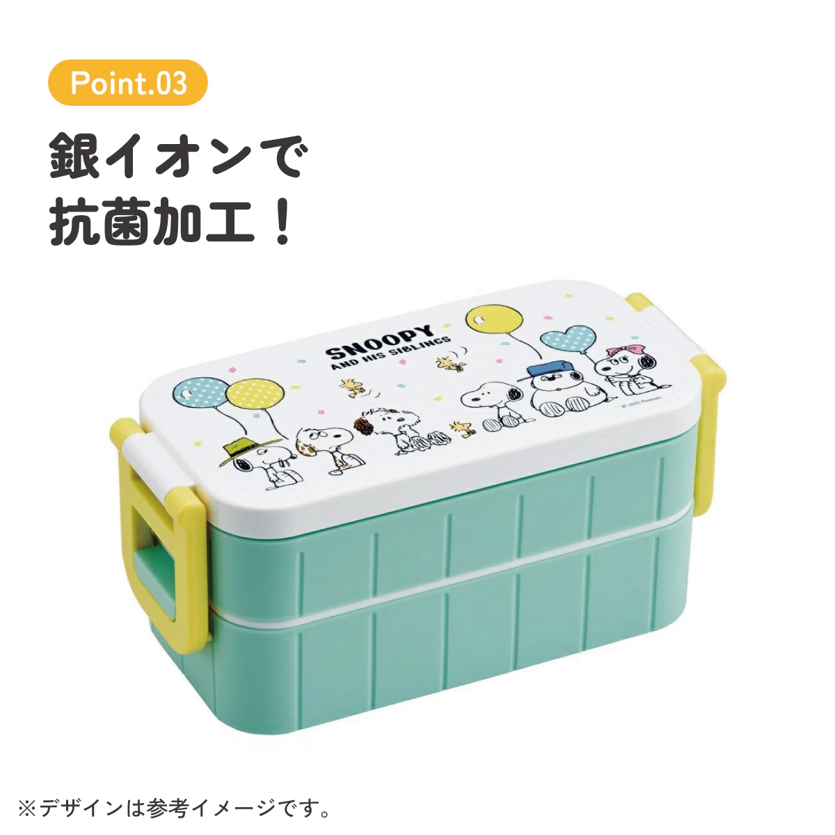 お弁当箱 弁当箱 お弁当 ランチボックス 2段 二段 高校生 中学生