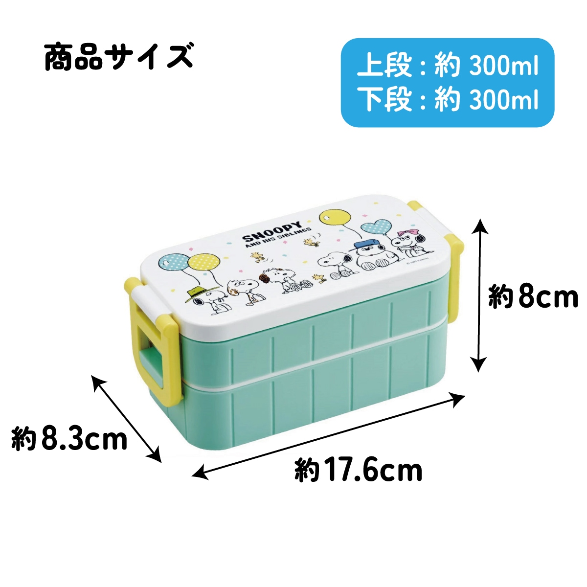 お弁当箱 弁当箱 お弁当 ランチボックス 2段 二段 高校生 中学生
