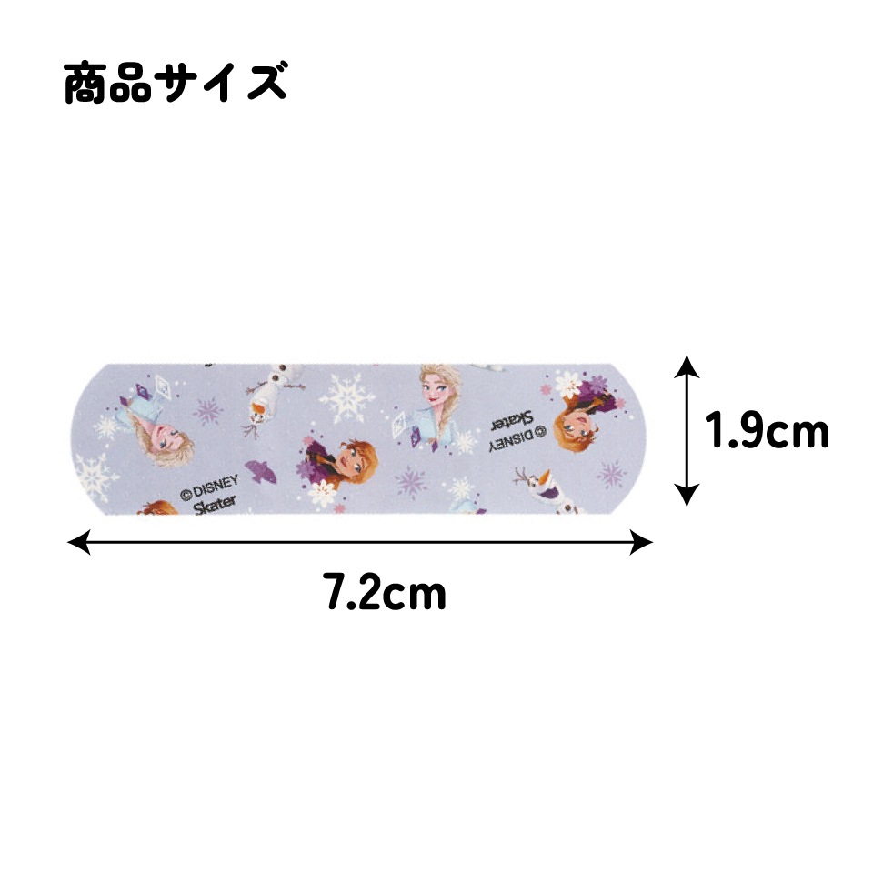 メール便対象品】 スケーター 絆創膏 キャラクター 可愛い 20枚入 M