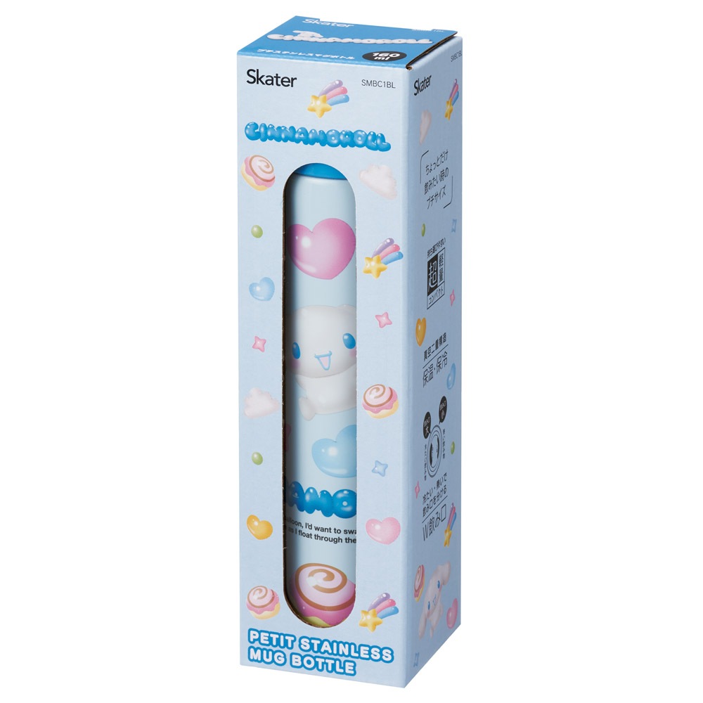 スケーター 水筒 160ml ポケット ステンレス マグ ボトル ロングタイプ