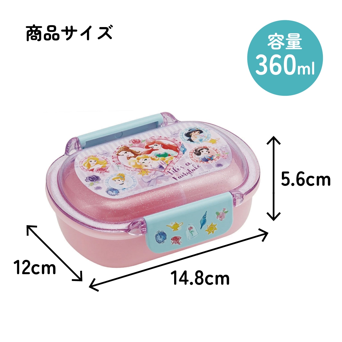 スケーター お弁当箱 子供 360ml 洗いやすい パッキン 日本製 食洗機