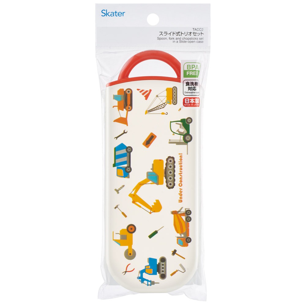 メール便対象品】 スケーター 箸 スプーン フォーク セット 子供 お