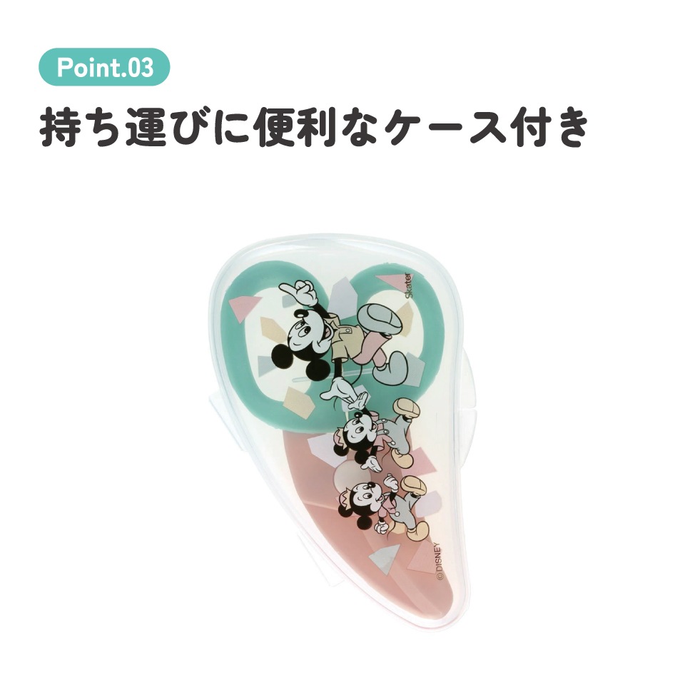 メール便対象品】 離乳食 フードカッター 離乳食ハサミ ベビー