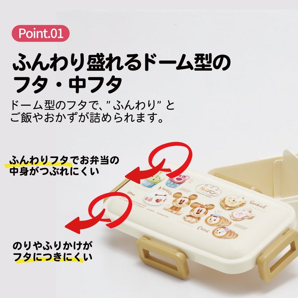スケーター 弁当箱 530ml 大人 一段 仕切り 食洗機 レンジ 対応 日本製