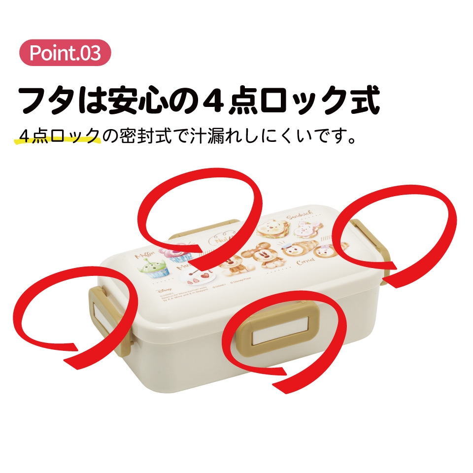 スケーター 弁当箱 530ml 大人 一段 仕切り 食洗機 レンジ 対応 日本製