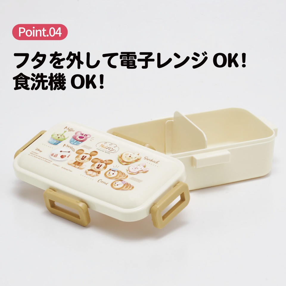 お弁当箱 スケーター 弁当箱 530ml 大人 一段 仕切り 食洗機 レンジ 対応 日本製
