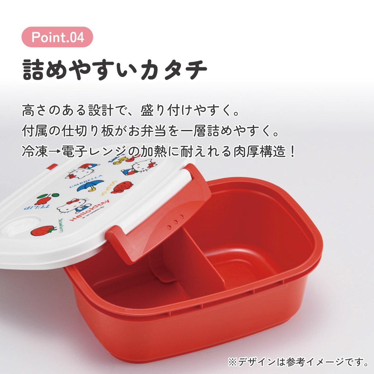 スポコラ31包入り×2箱セット【K1940-1340】 スケーター お弁当箱 1段 レンジ対応 食洗機対応 ランチボックス 550ml