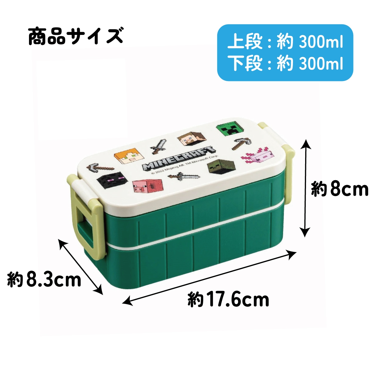 おまけ付き　Stanton Disc Master II 2個セット おかずがつぶれにくい抗菌ふわっとフタ弁当箱 2段/600ml マイメロディ