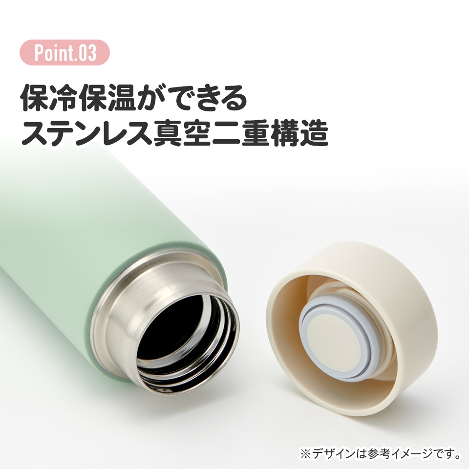 超軽量ステンレスマグボトル 350ml いわさきちひろ