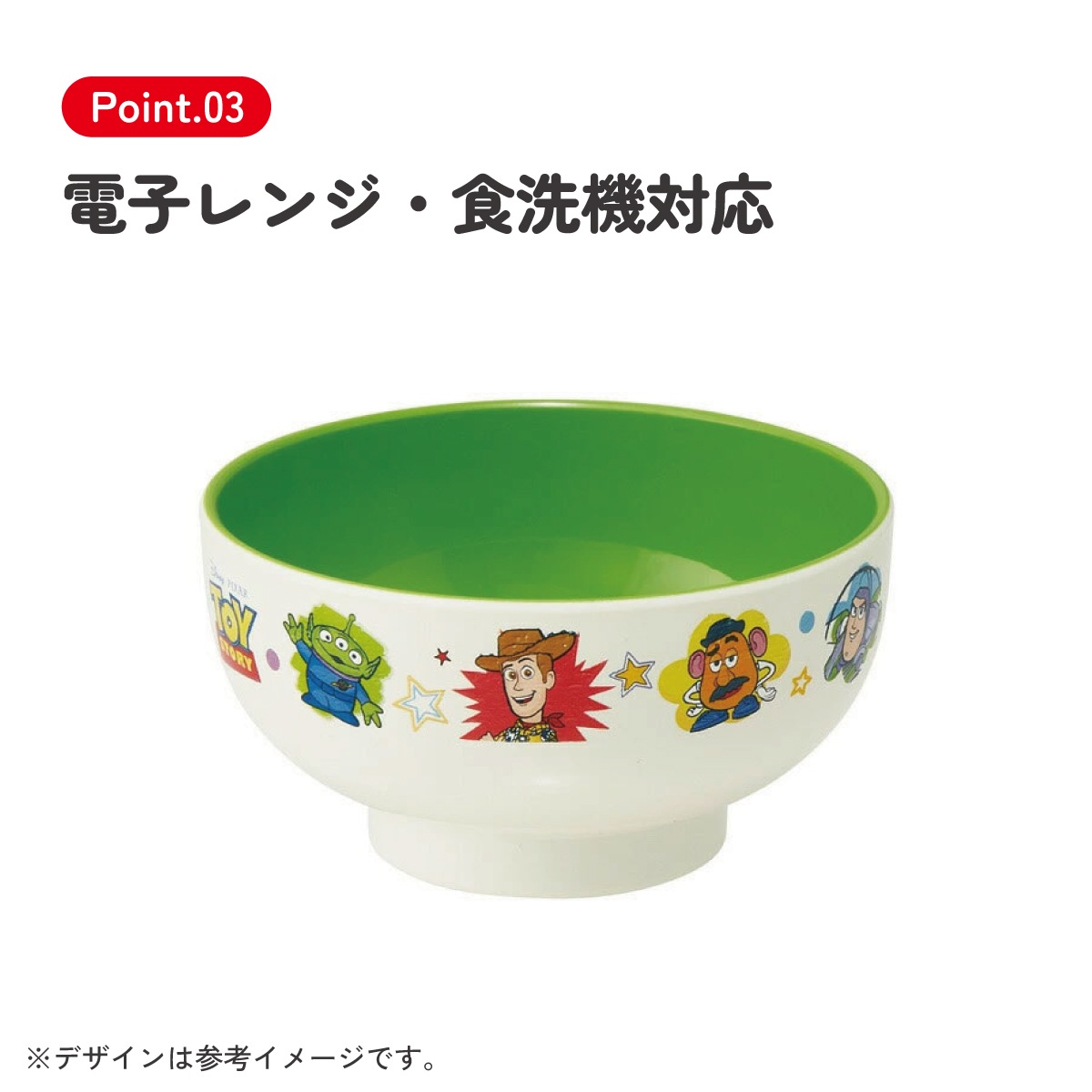 スケーター 塗汁わん○トイ・ストーリー○//プラスチック食器 汁椀
