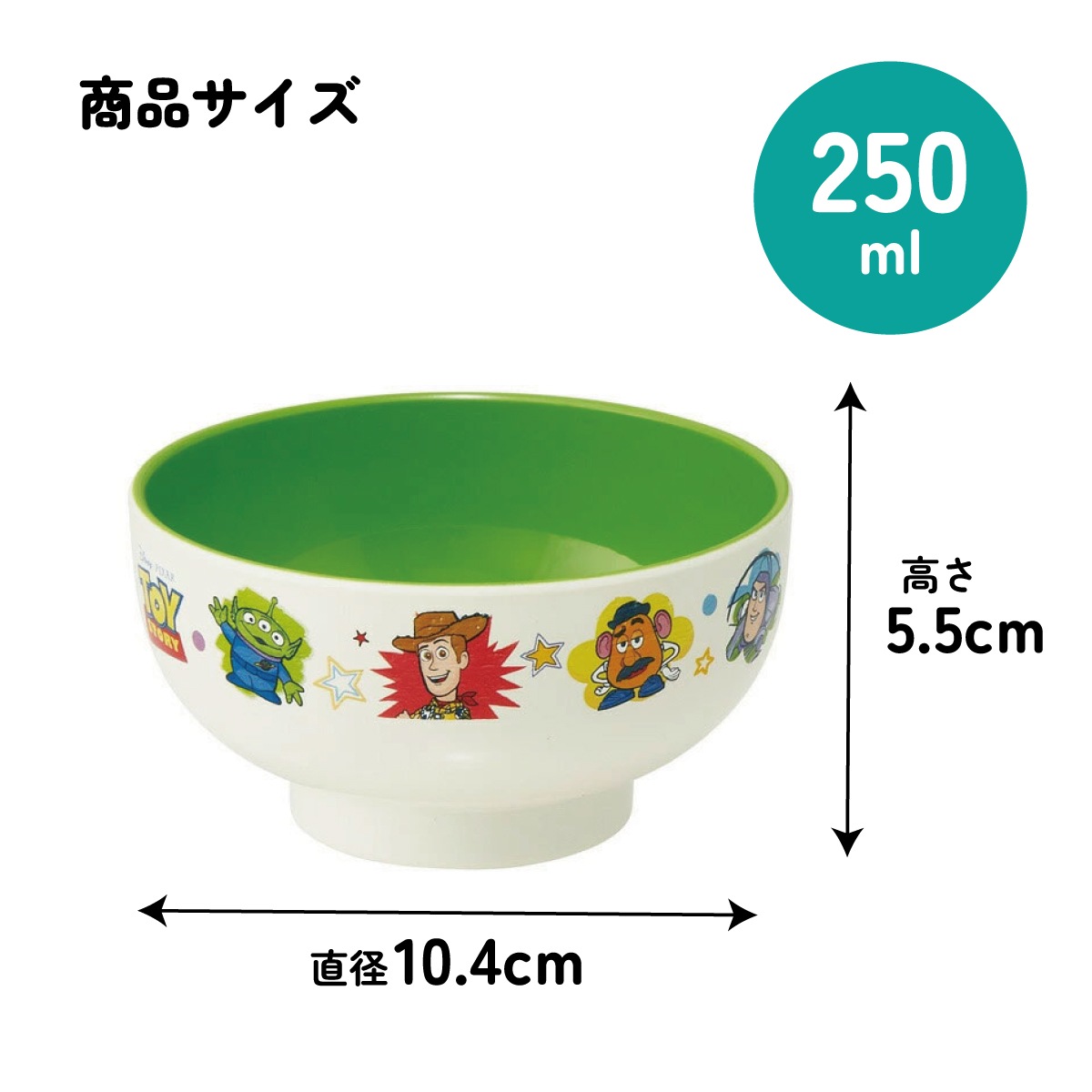 トイストーリー　食器 大人気♪トイストーリーから、あのピザプラネットの毎日使える食器