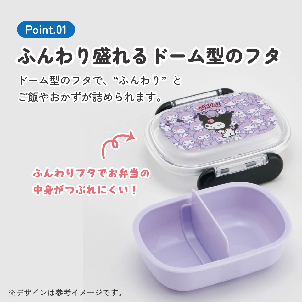 お弁当箱 一段 レンジ対応 食洗機対応 ランチボックス 270ml 1段弁当箱