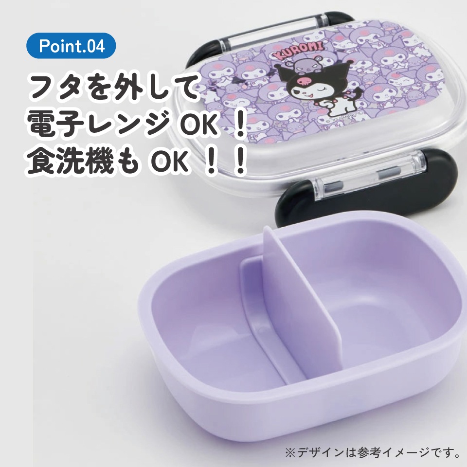 黒 飯盒 Qロゴ付き 桜の刻印 s*i様 黒 飯盒 Qロゴ付き 桜の刻印