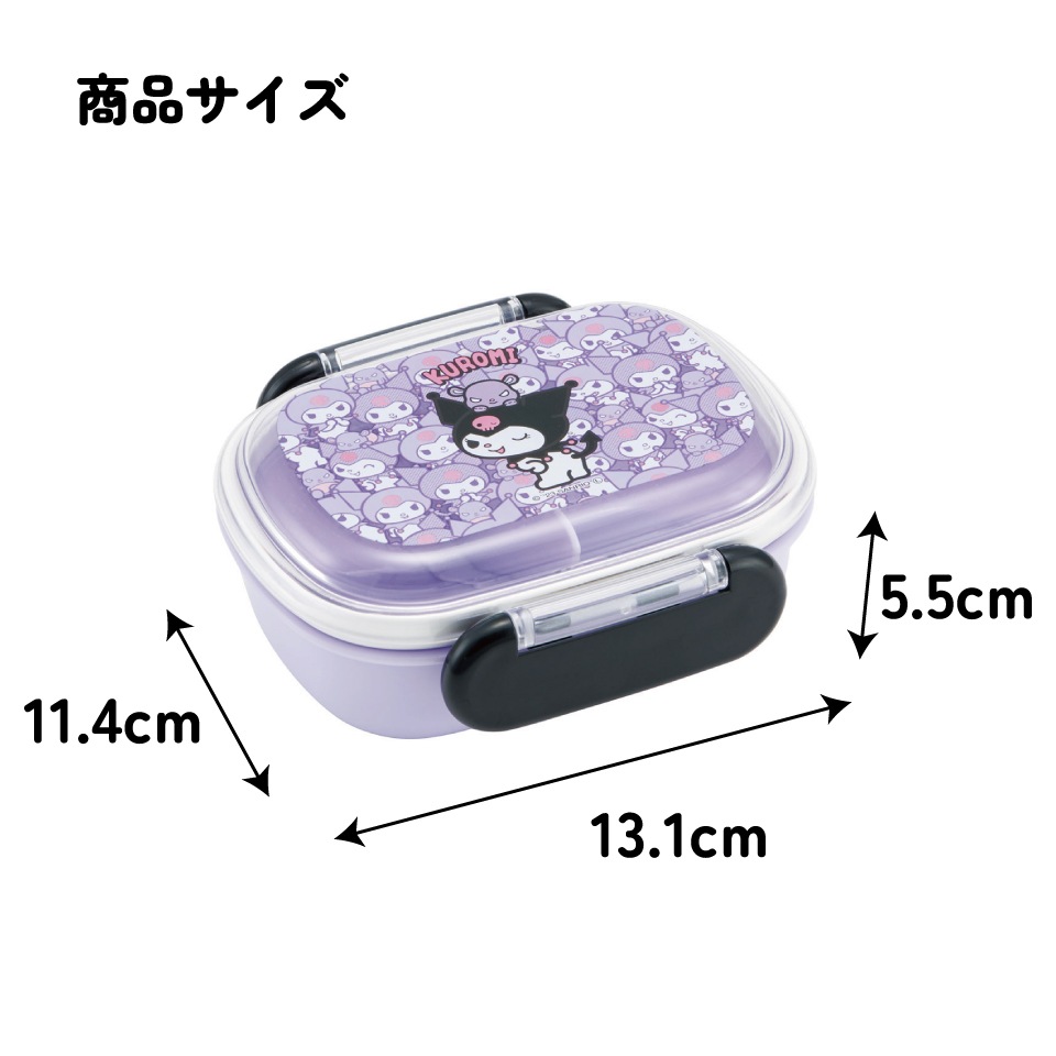 お弁当箱 一段 レンジ対応 食洗機対応 ランチボックス 270ml 1段弁当箱