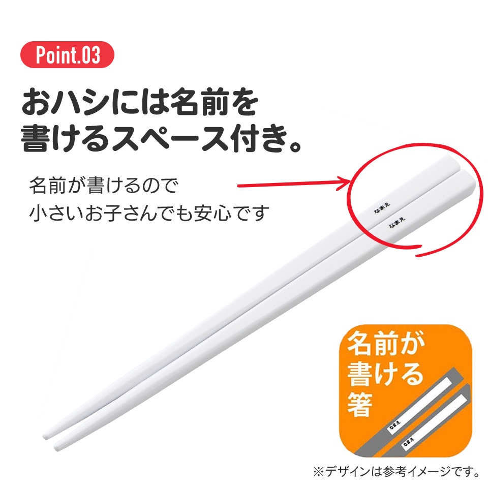 抗菌トリオセット(箸・フォーク・スプーン) こびとづかん