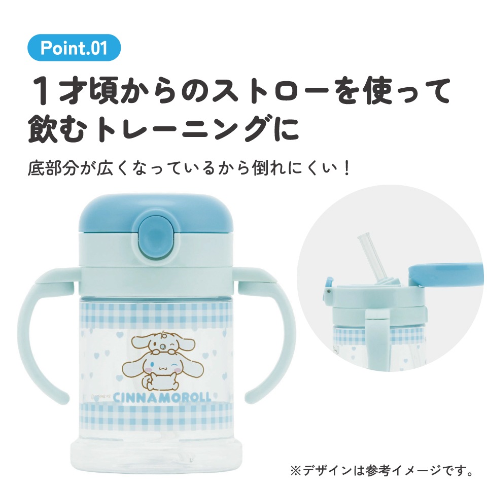 折りたたみ ストローマグ 260ml ベビーマグ ベビー ストロー マグ 両手
