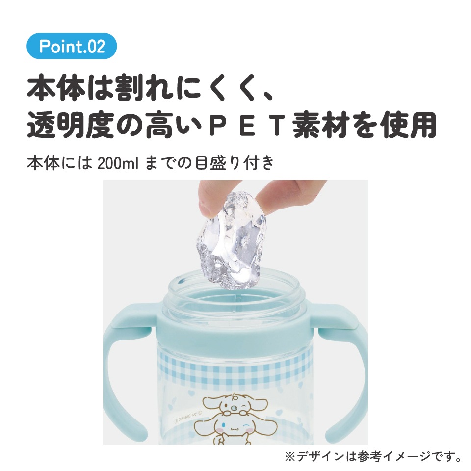 折りたたみ ストローマグ 260ml ベビーマグ ベビー ストロー マグ 両手