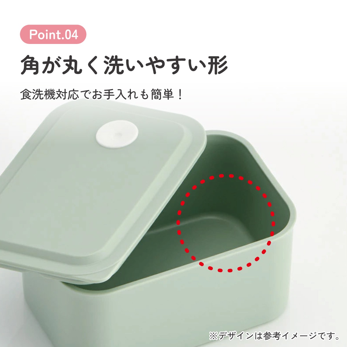 行楽 ランチ ケース S 320ml 1段 お弁当箱 弁当 ランチボックス