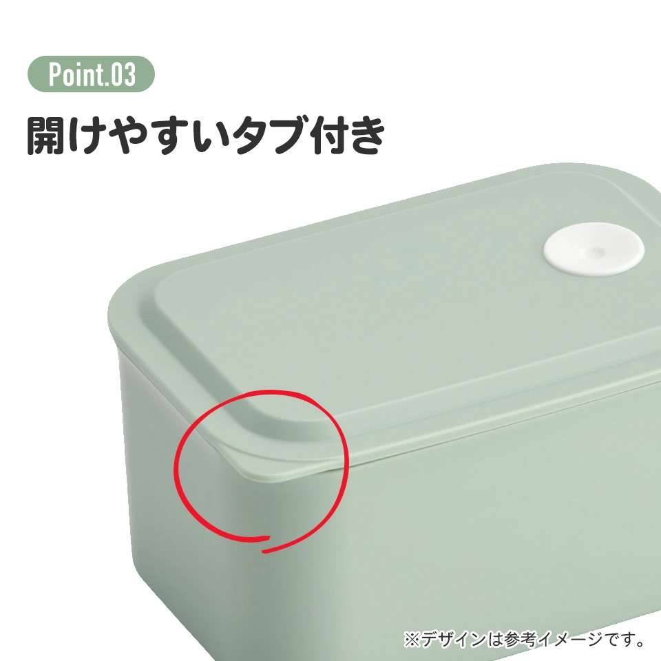 行楽 ランチ ケース S 320ml 1段 お弁当箱 弁当 ランチボックス