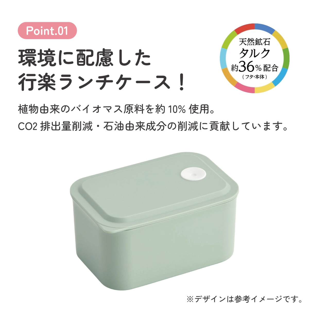 行楽 ランチ ケース S 320ml 1段 お弁当箱 弁当 ランチボックス