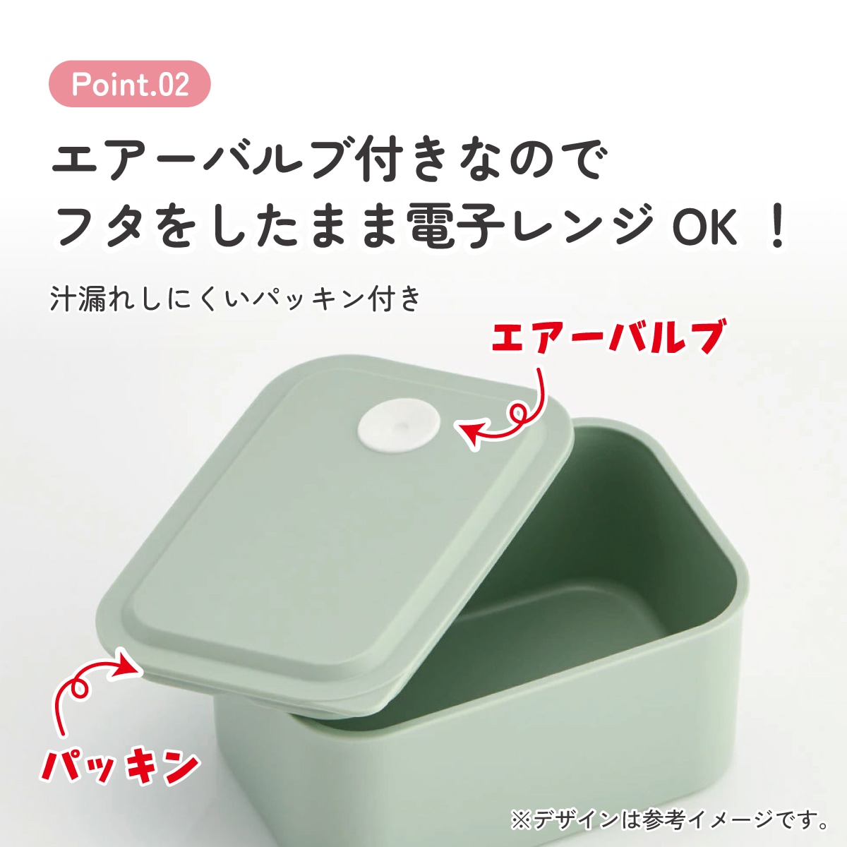行楽 ランチ ケース S 320ml 1段 お弁当箱 弁当 ランチボックス