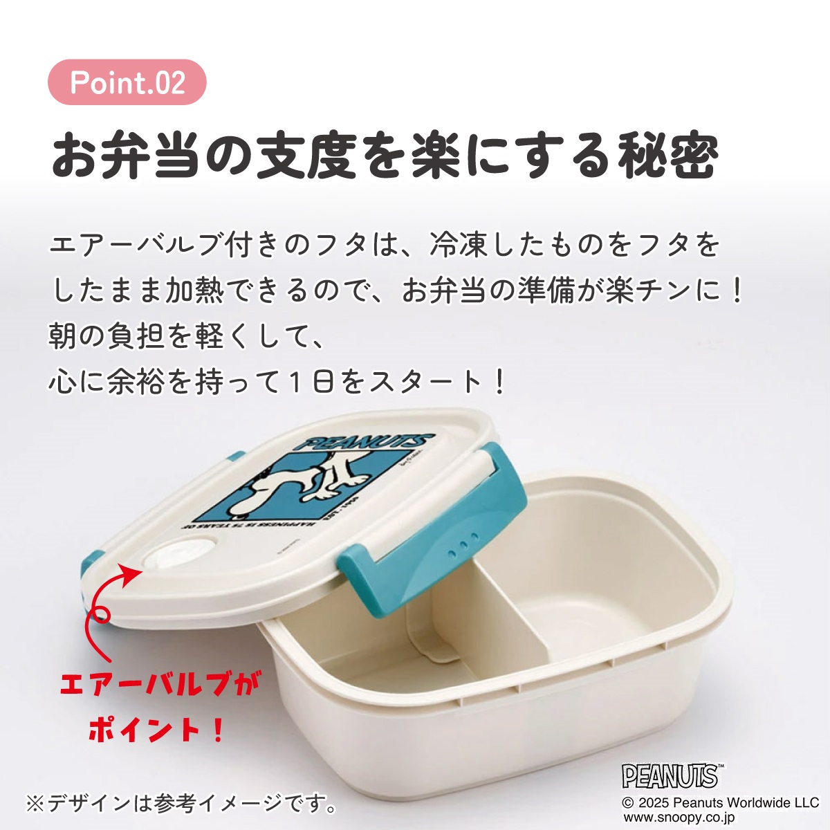 お弁当箱 一段 レンジ対応 食洗機対応 ランチボックス 550ml 小学生