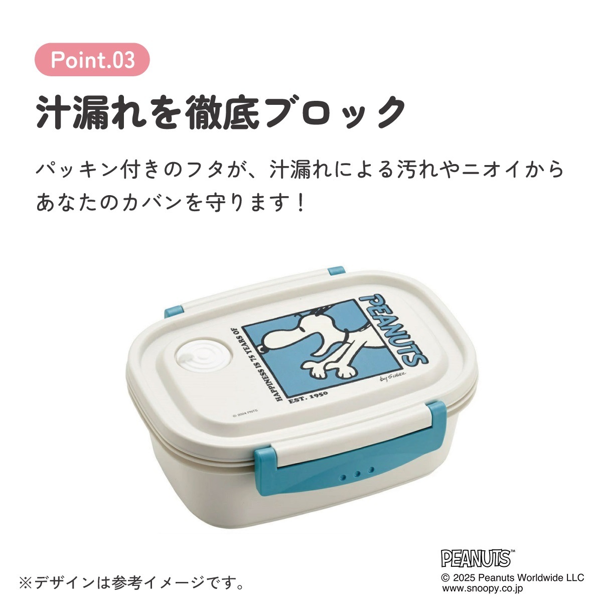 お弁当箱 一段 レンジ対応 食洗機対応 ランチボックス 550ml 小学生