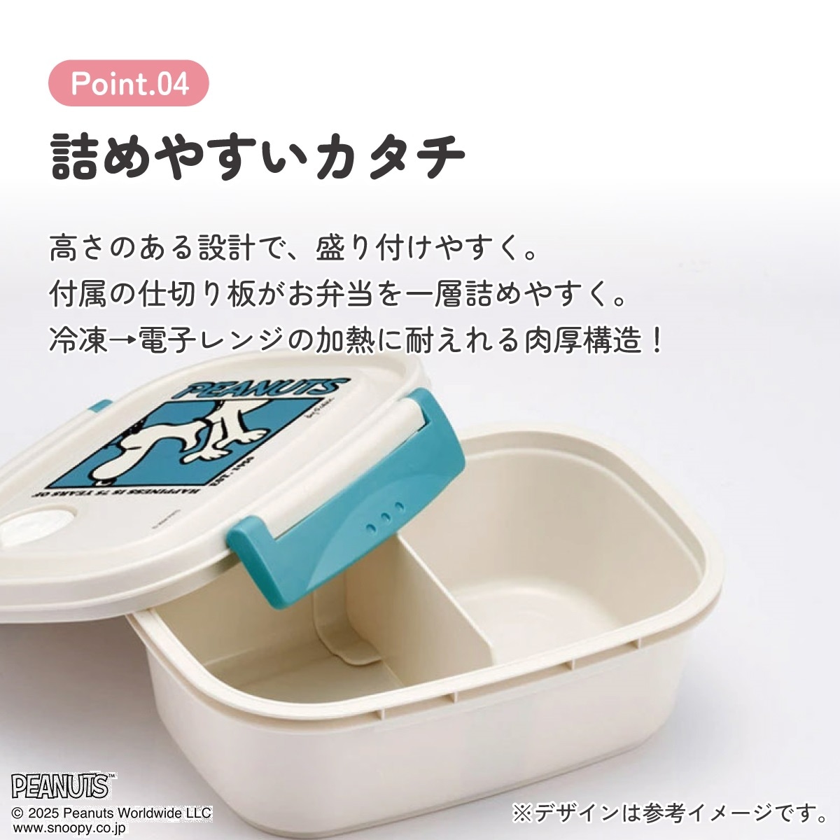 お弁当箱 一段 レンジ対応 食洗機対応 ランチボックス 550ml 小学生