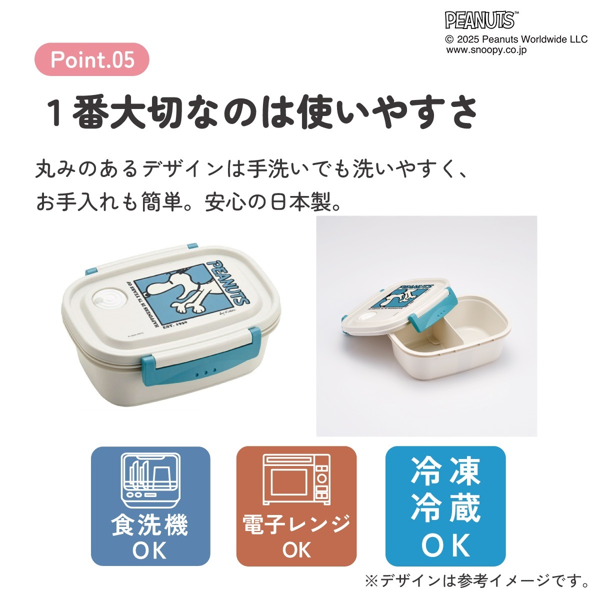 お弁当箱 一段 レンジ対応 食洗機対応 ランチボックス 550ml 小学生