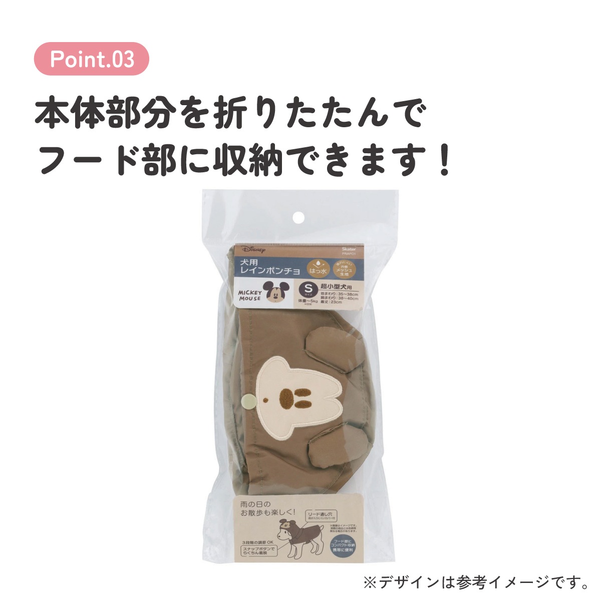 犬のハ―ネス・レインポンチョ・歯磨き・ メール便対象品】 犬用 レインポンチョ S 犬 レインコート ポンチョ
