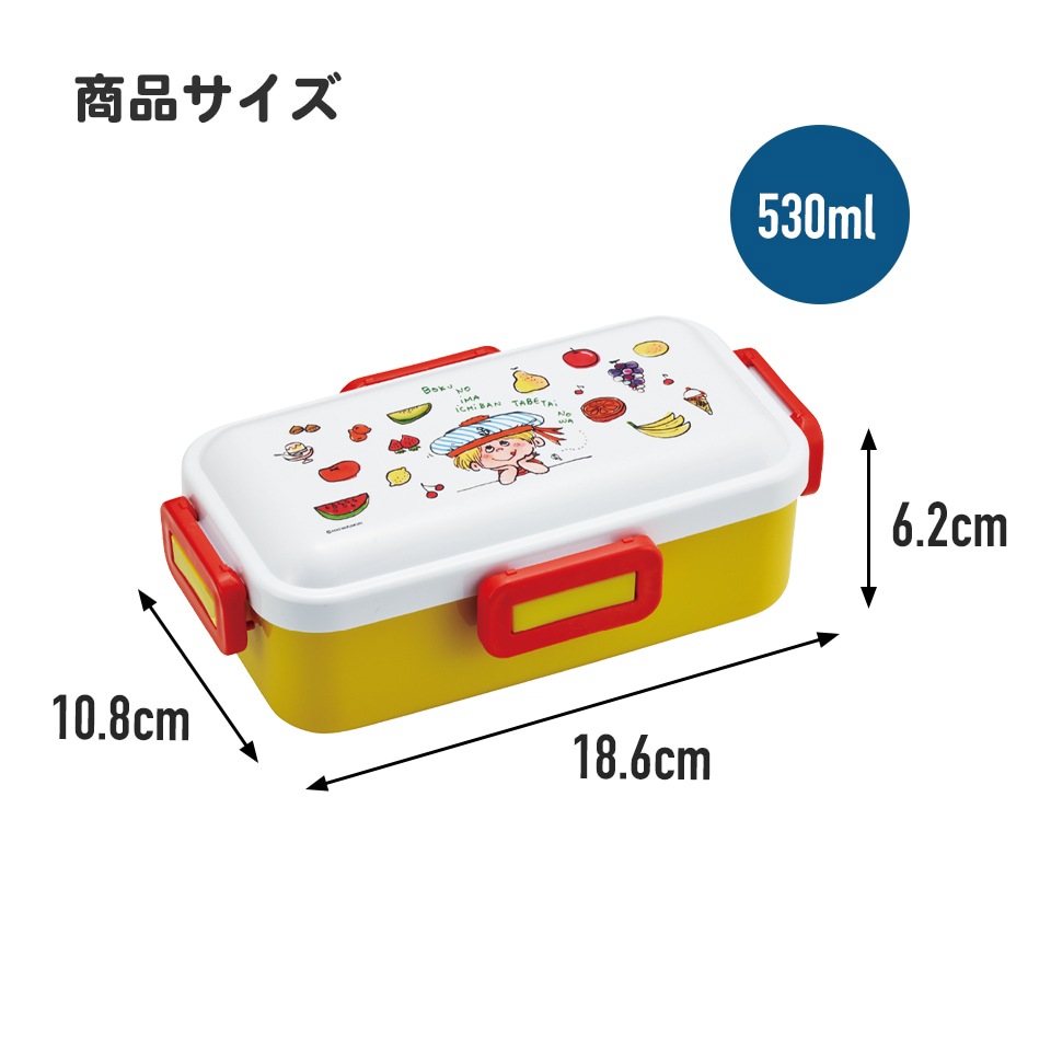 おかずがつぶれにくい 抗菌ふわっと弁当箱 1段/530ml 水森亜土