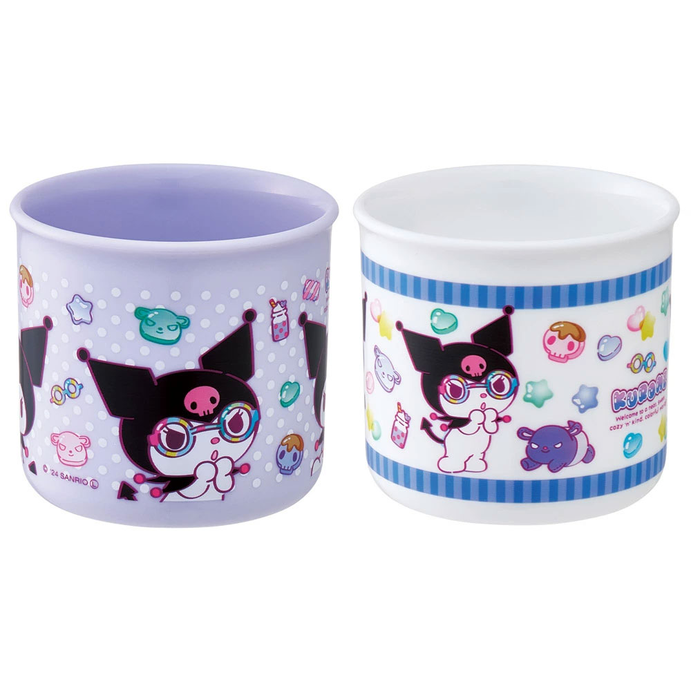 プラスチック コップ 200ml 子供 プラコップ 2個セット 割れにくい 食 プラスチック コップ 200ml 子供 プラコップ 2個セット 割れにくい 食