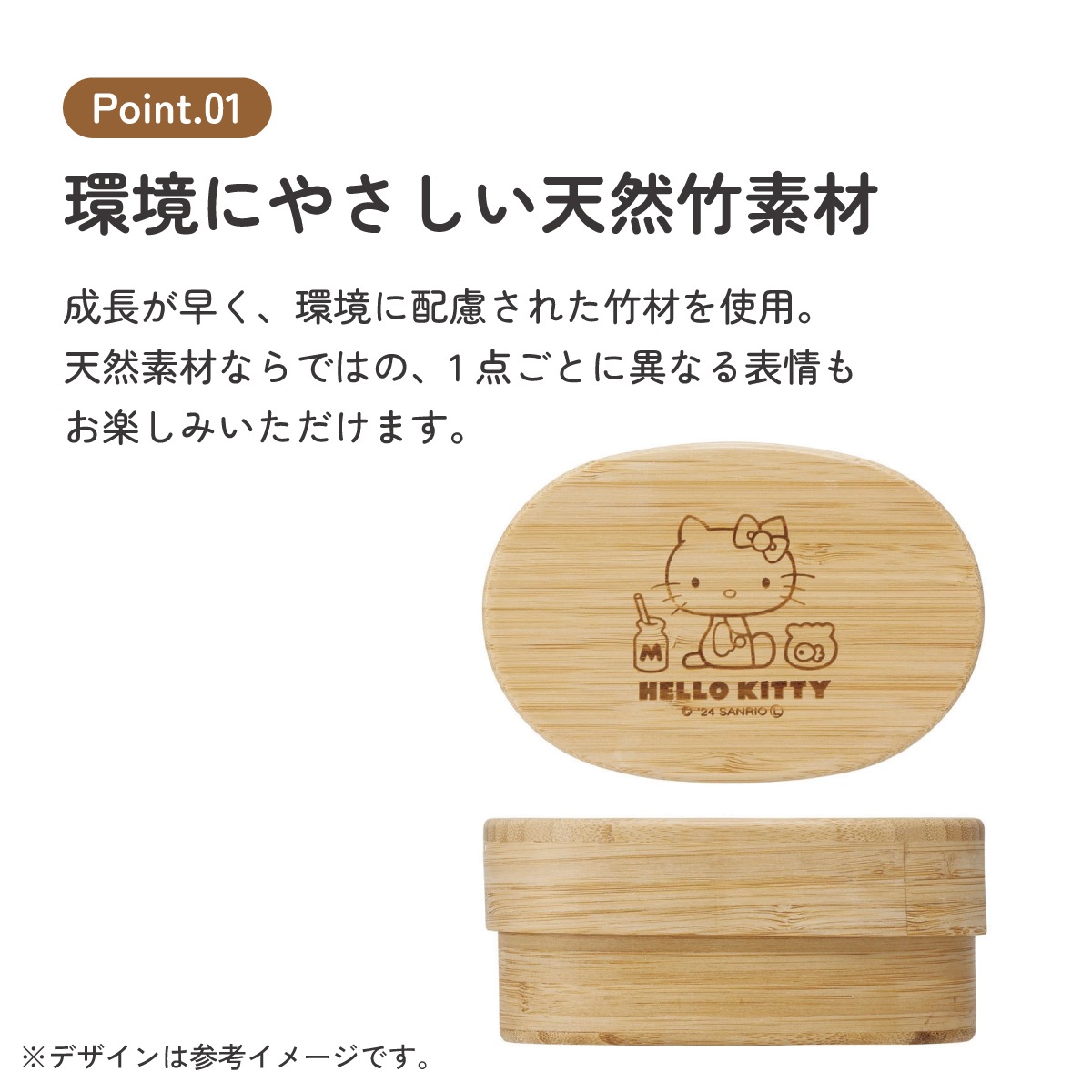 竹製 ランチ ボックス 400ml 弁当箱 1段 一段 和風 シンプル 小判型