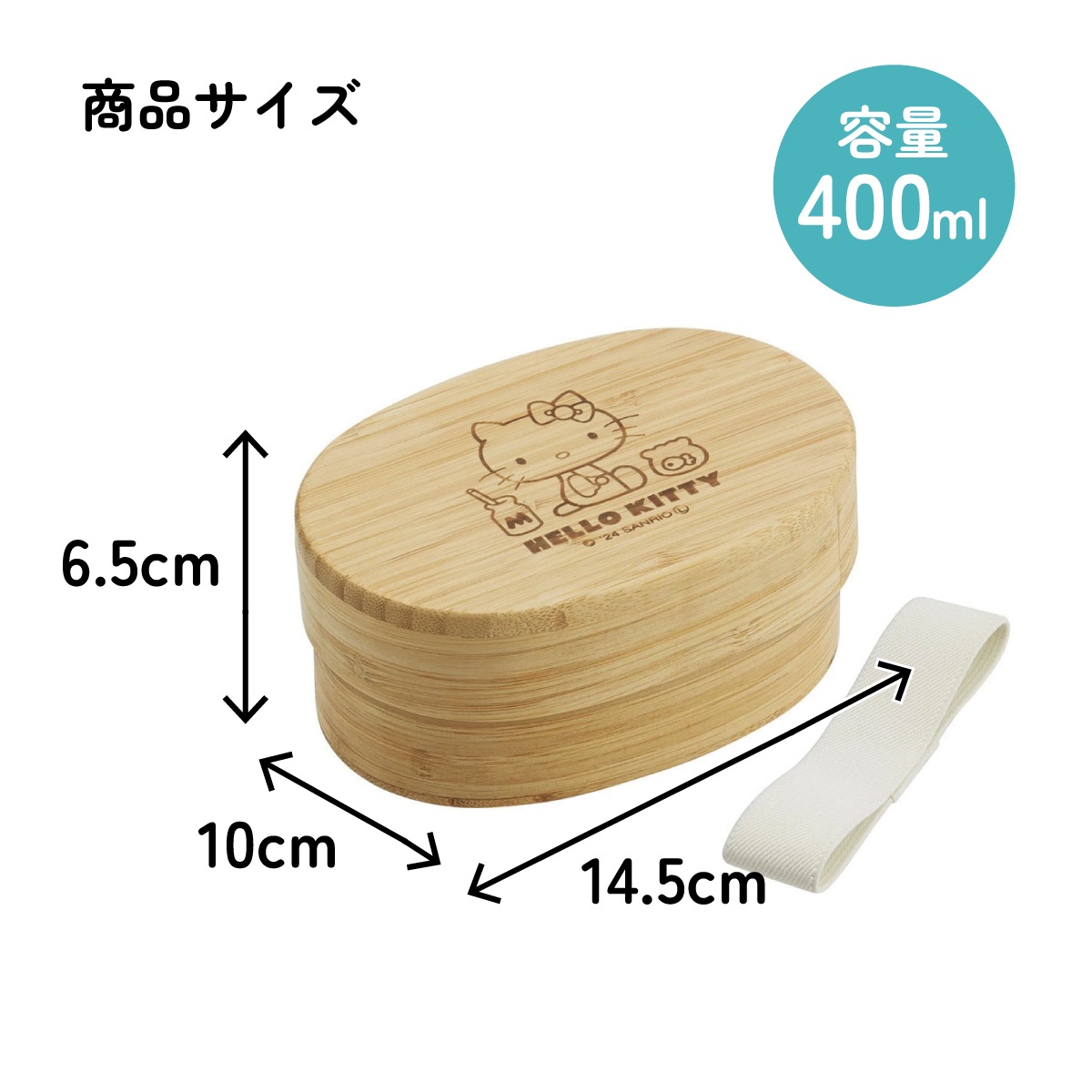 竹製 ランチ ボックス 400ml 弁当箱 1段 一段 和風 シンプル 小判型
