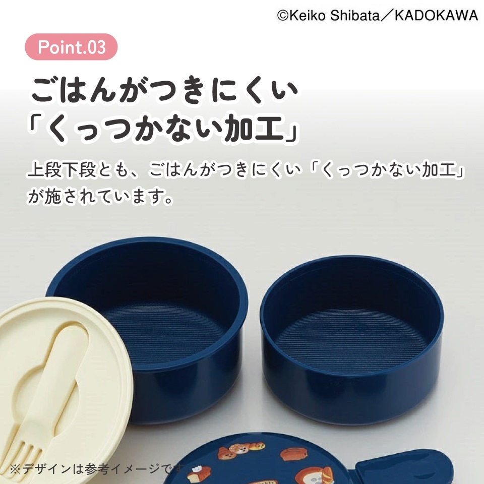 【ラッキーさま専用】　シリコン加工ワンローフ型 食パン型（フタなし） １６個 抗菌丸型ランチボックス 2段/500ml パンどろぼう／ONWR1AG_4973307704079