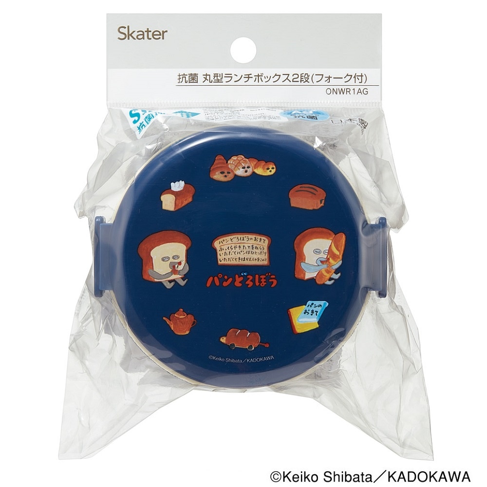 抗菌丸型ランチボックス 2段/500ml パンどろぼう／ONWR1AG_4973307704079