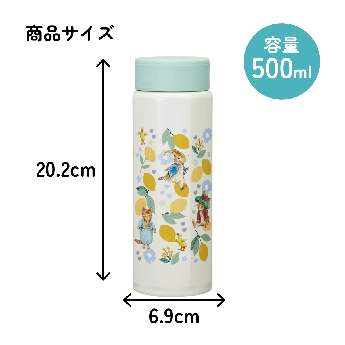 スケーター 水筒 500ml ステンレス 保冷 保温 直飲み 八角形