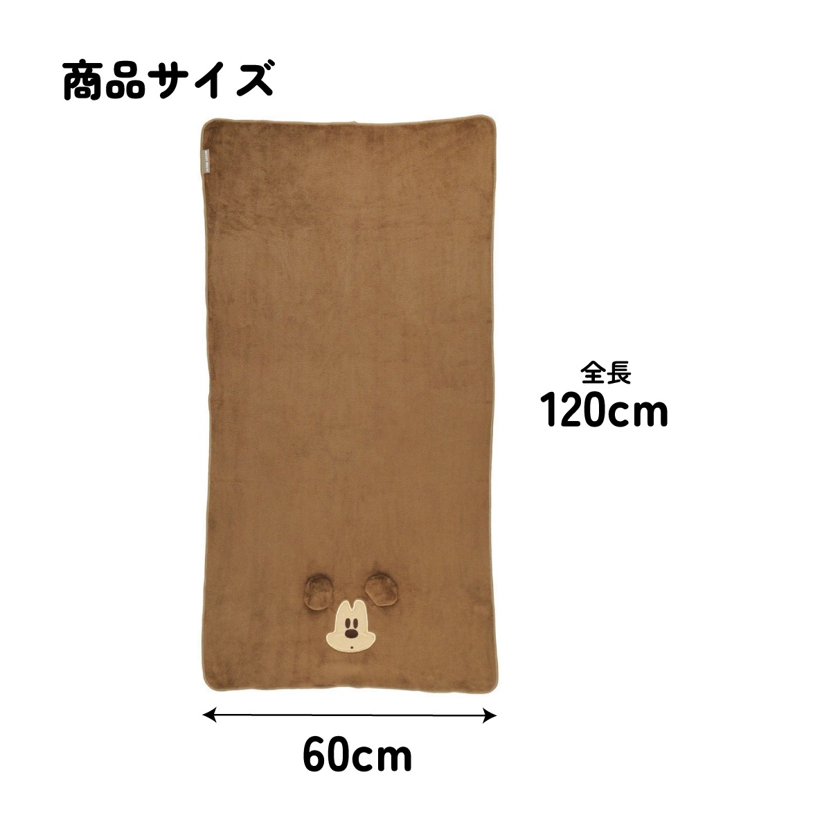 吸水速乾バスタオル ミッキーマウス／TODR1_4973307590009／スケーター