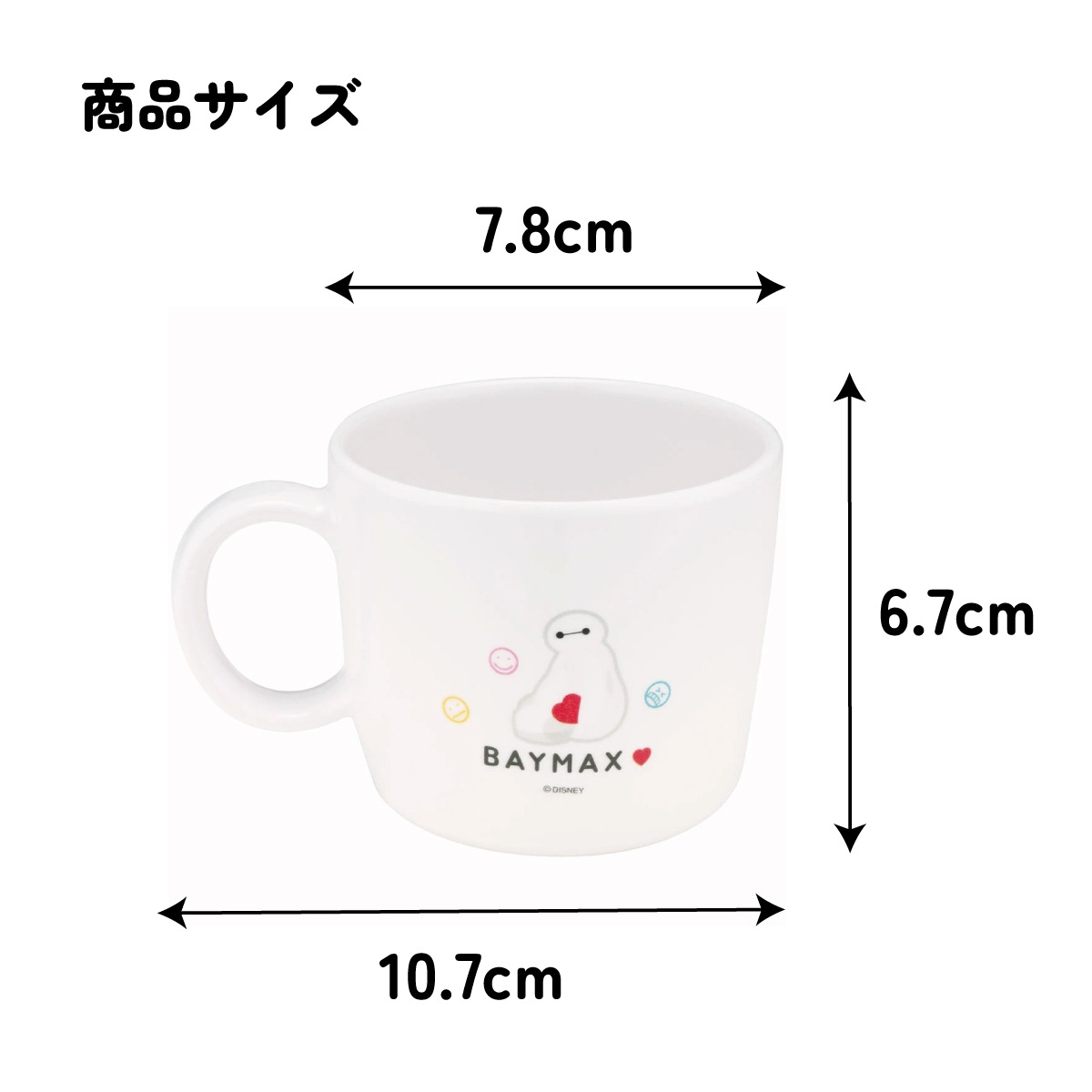 SHINee テミン　seek 撮影にて使用されたマグカップ SHINee テミン seek 撮影にて使用されたマグカップ