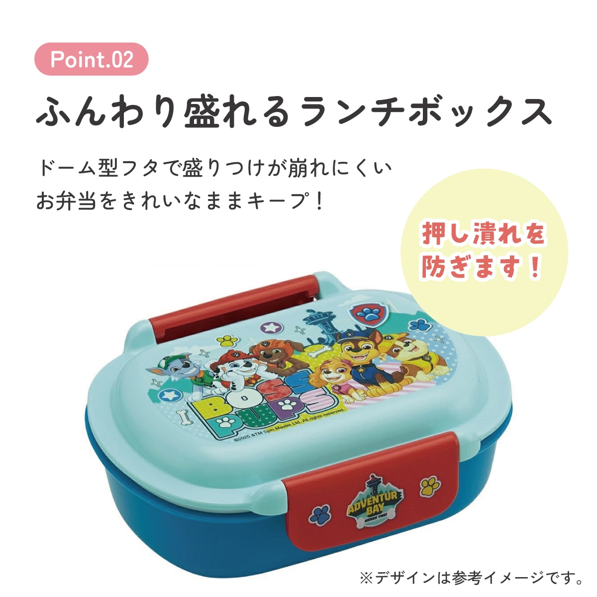 スケーター お弁当箱 子供 360ml 洗いやすい パッキン 日本製 食洗機